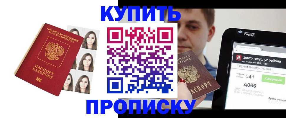 найти адрес прописки в Великих Луках