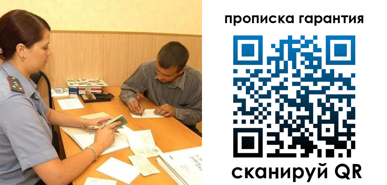 найти адрес прописки в Великих Луках