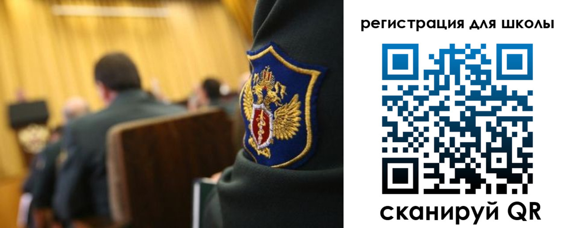временная регистрация законно в Великих Луках