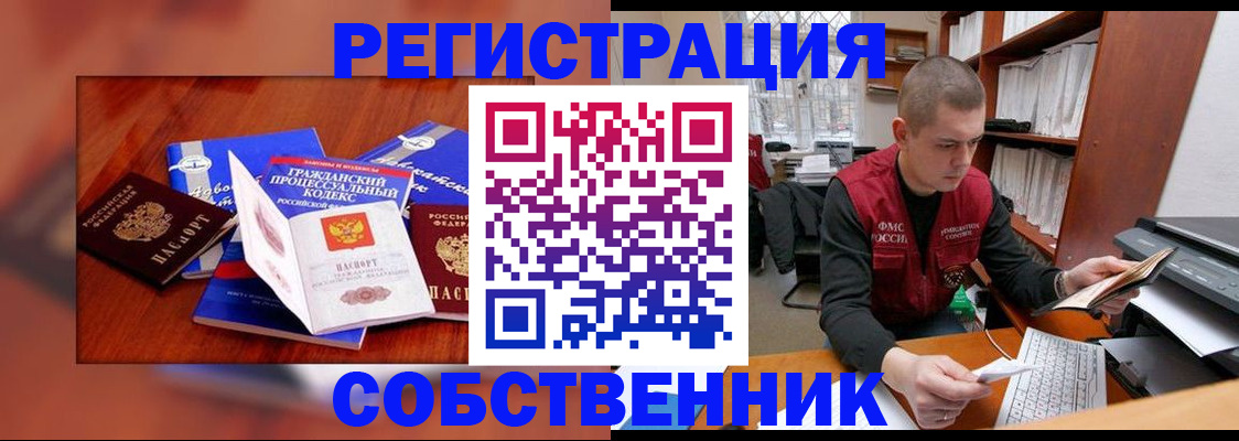 форма 3 в Великих Луках