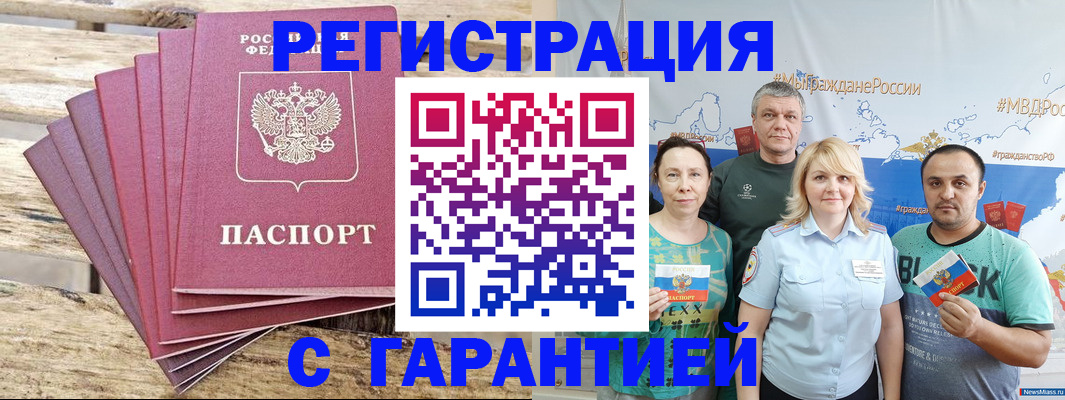 регистрация для школы в Великих Луках